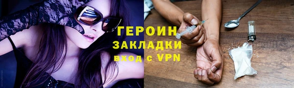 мефедрон VHQ Бронницы