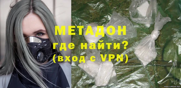 мефедрон VHQ Бронницы