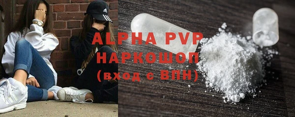 мефедрон VHQ Бронницы